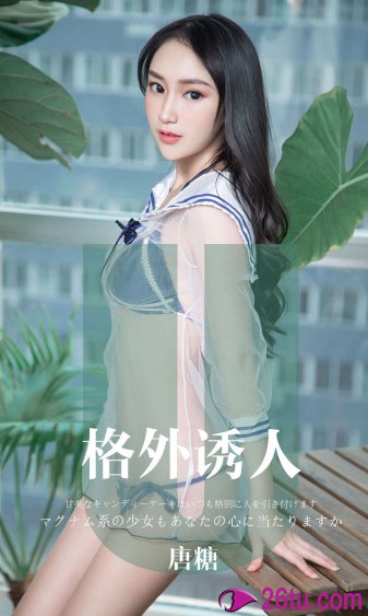 胸大的姑娘电影版完整版